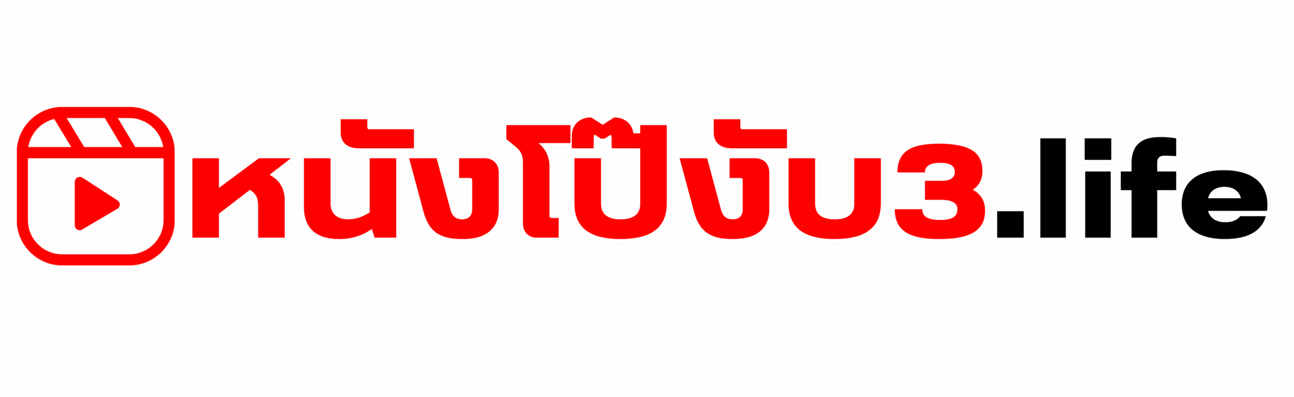 หนังโป๊งับ3